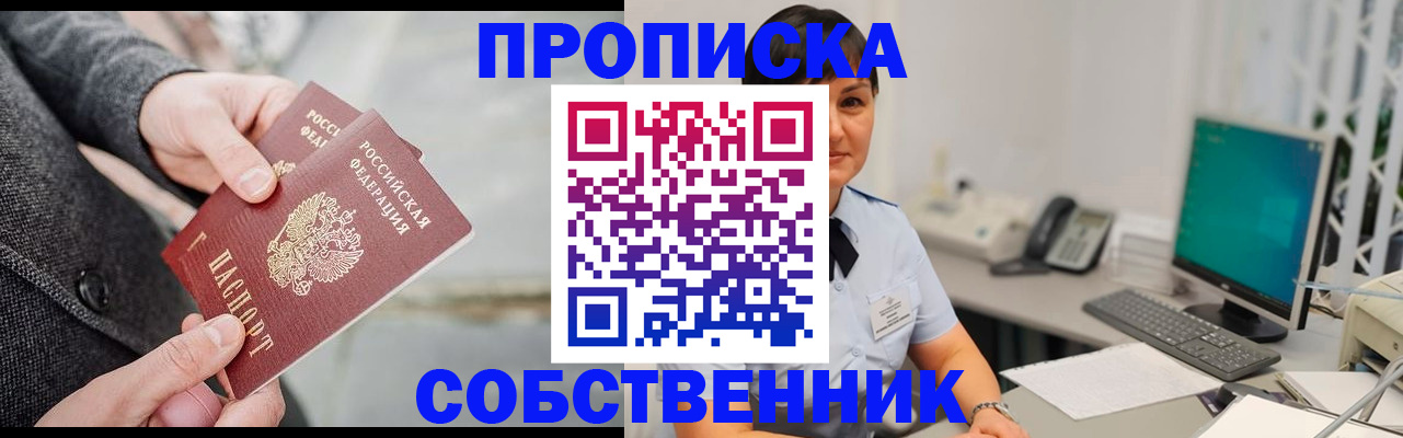 регистрация для школы в Радужном